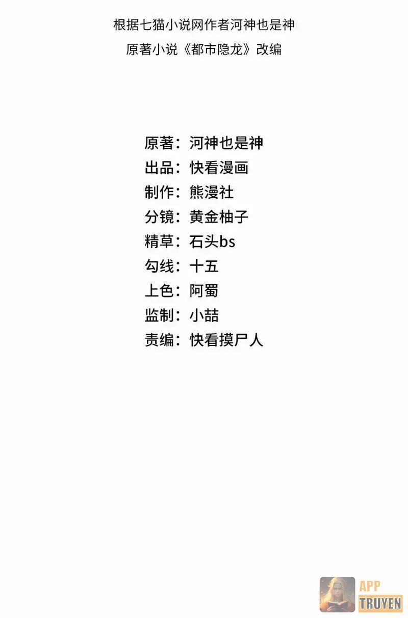 Chapter 108 - Trang 4