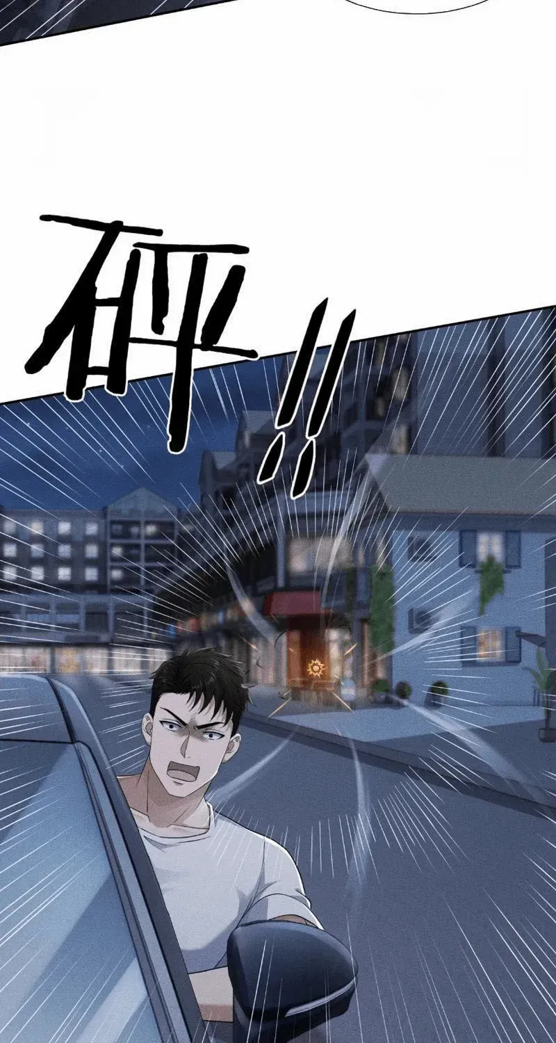 Chapter 110 - Trang 27