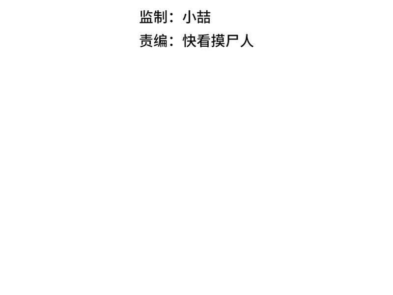 Chương 22 - Trang 12