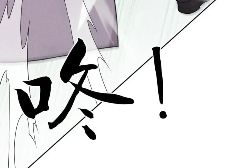 Chapter 76 - Trang 24