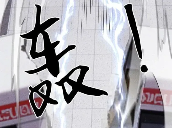 Chapter 76 - Trang 27