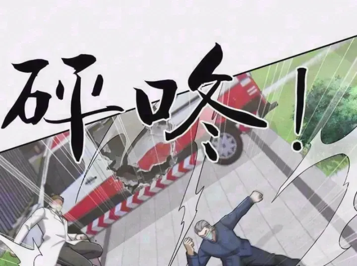 Chapter 76 - Trang 4