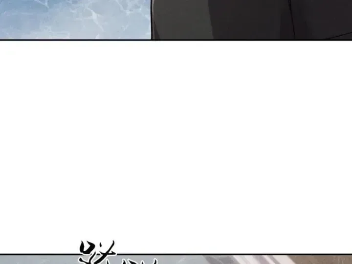 Chapter 77 - Trang 95