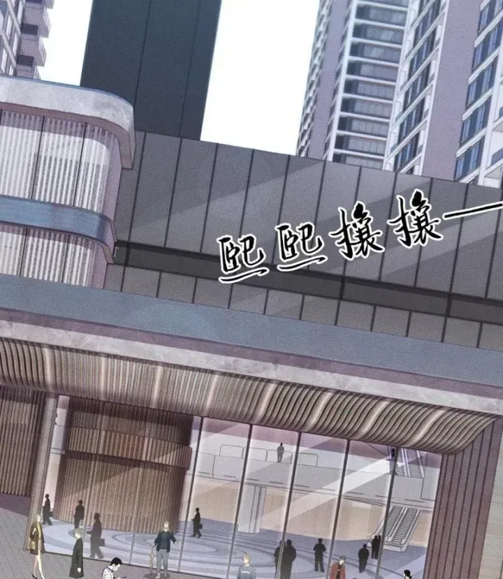 Chapter 78 - Trang 42