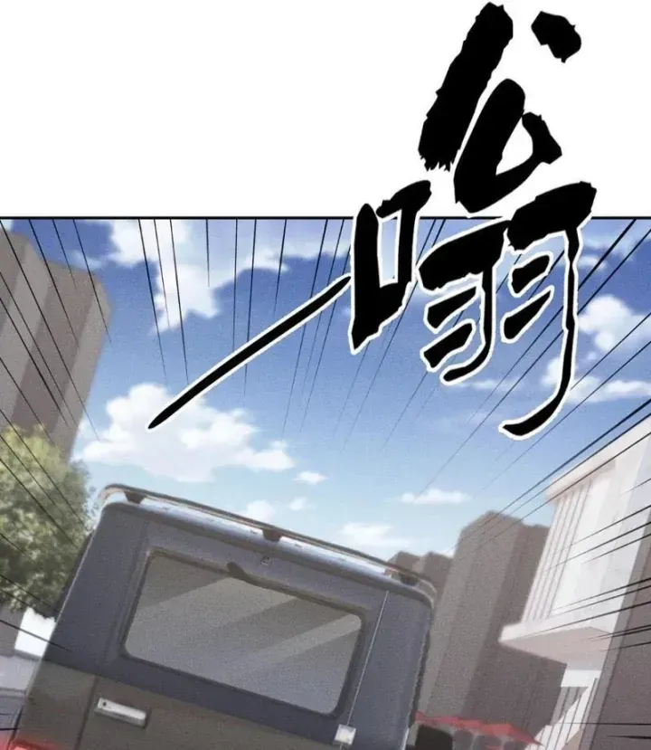Chapter 78 - Trang 94