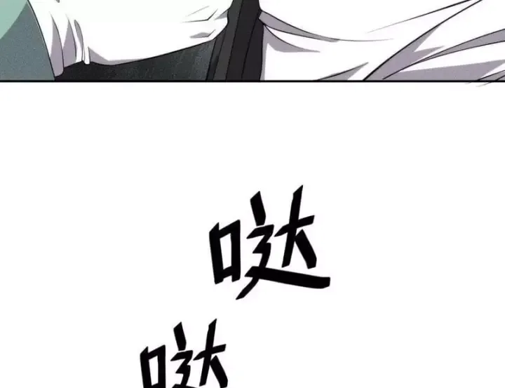 Chapter 79 - Trang 113