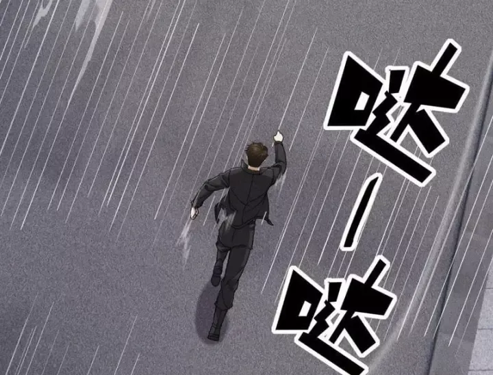 Chapter 79 - Trang 31