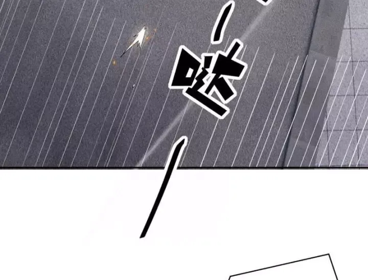 Chapter 79 - Trang 32