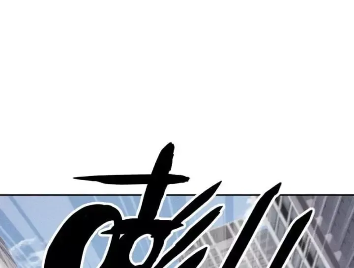 Chapter 79 - Trang 59