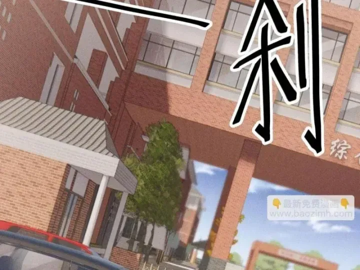 Chapter 80 - Trang 23