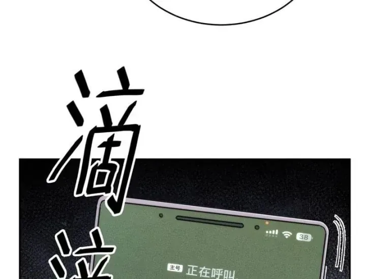Chapter 80 - Trang 48