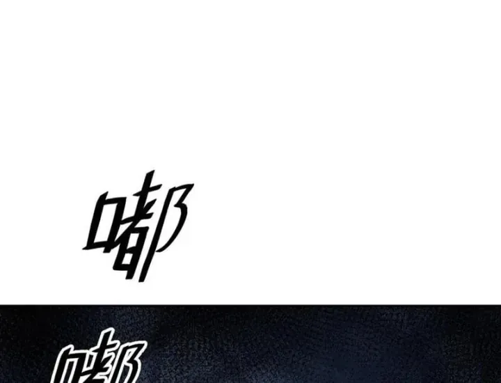 Chapter 80 - Trang 79