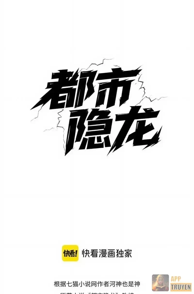 Chapter 81 - Trang 7