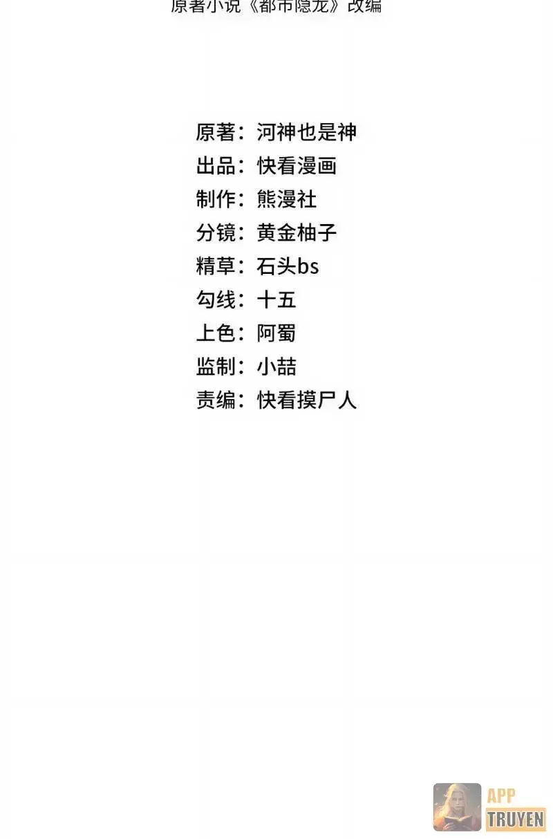 Chapter 81 - Trang 8