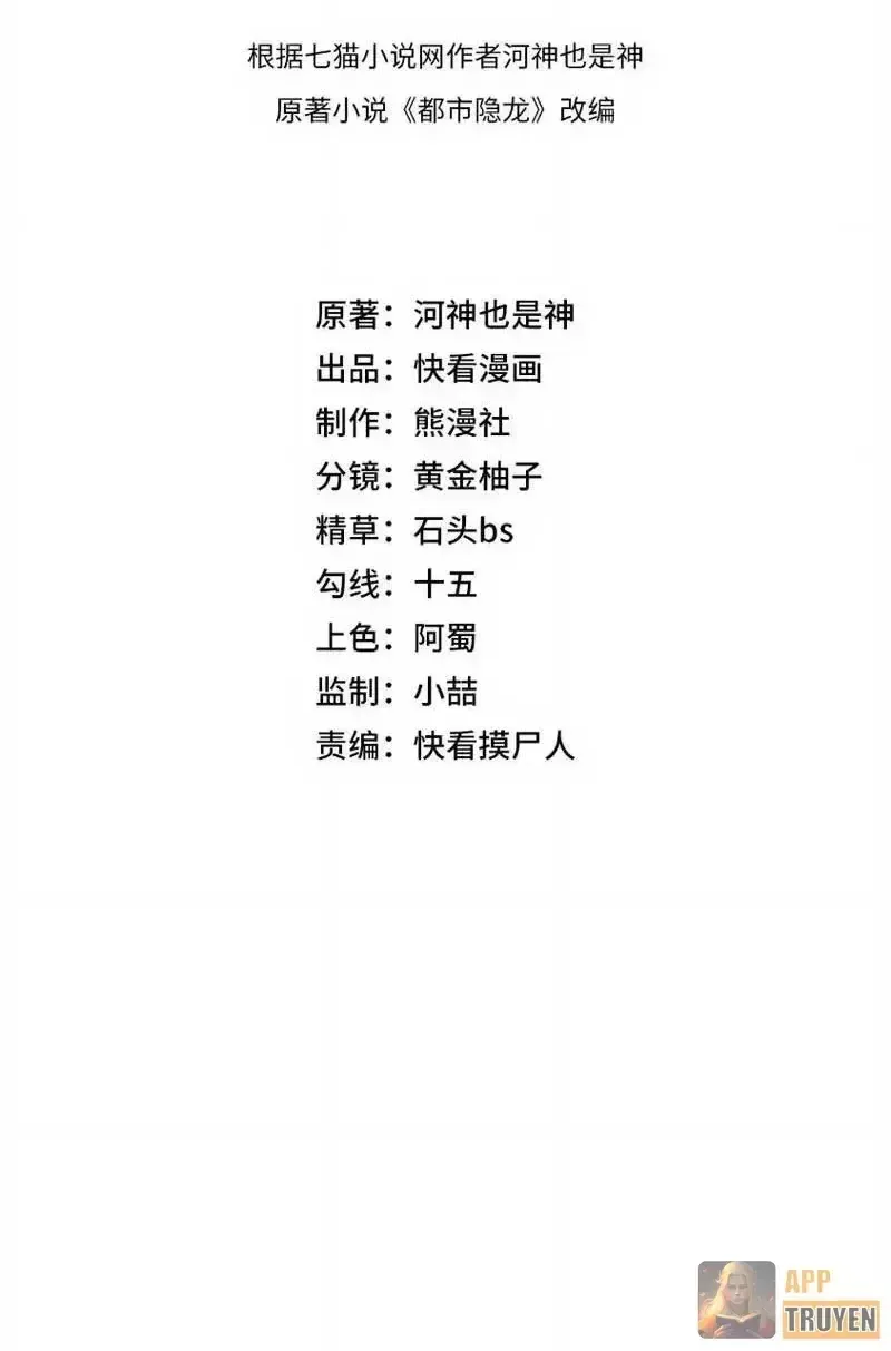 Chapter 82 - Trang 4