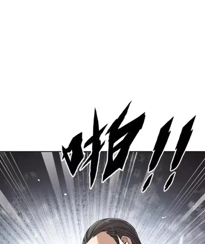 Chapter 83 - Trang 34