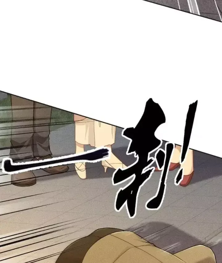 Chapter 83 - Trang 57