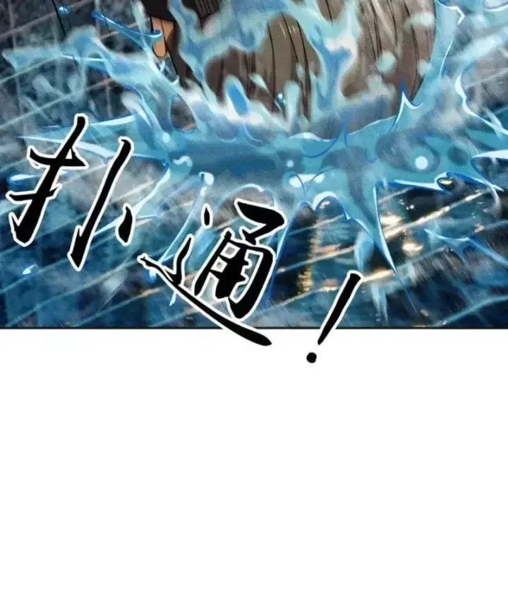 Chapter 83 - Trang 63
