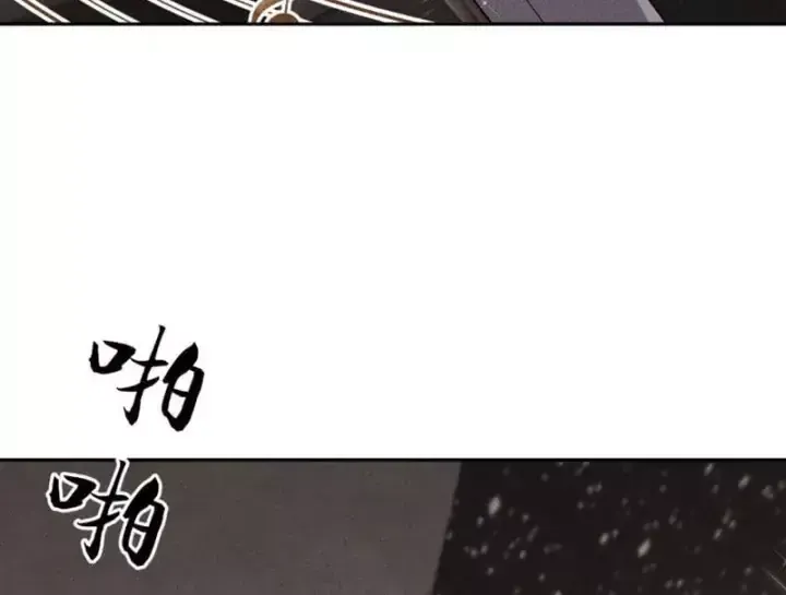 Chapter 85 - Trang 120
