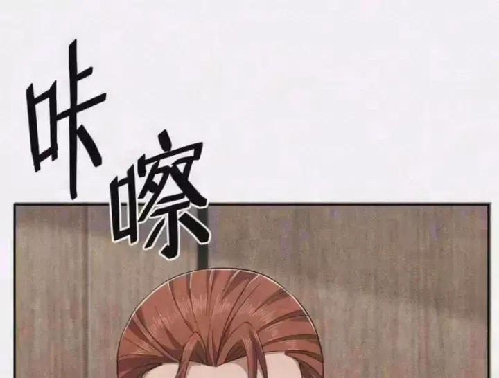 Chapter 85 - Trang 4