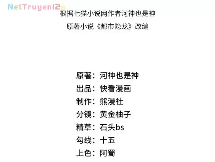 Chapter 86 - Trang 8