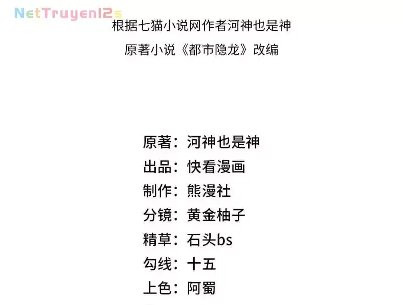 Chapter 88 - Trang 5