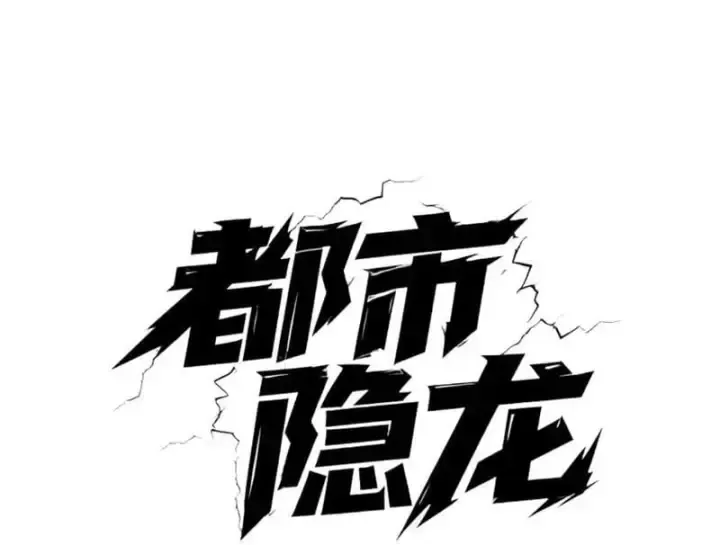 Chapter 89 - Trang 16