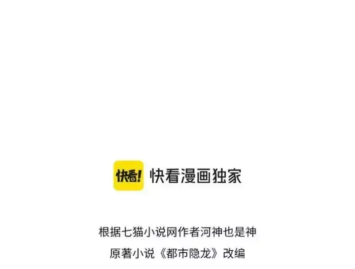 Chapter 89 - Trang 17