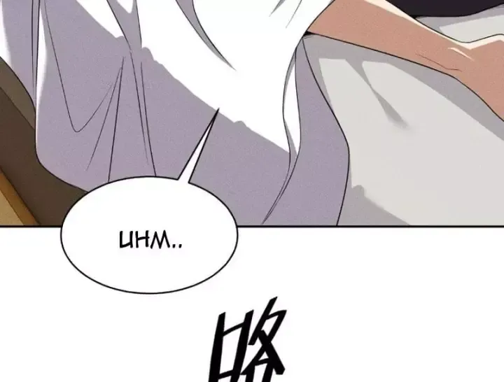 Chapter 89 - Trang 82