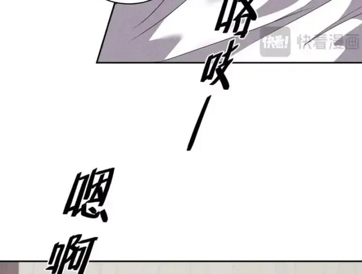 Chapter 89 - Trang 85