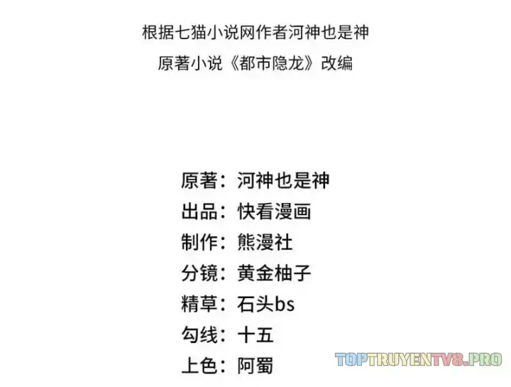 Chapter 90 - Trang 6