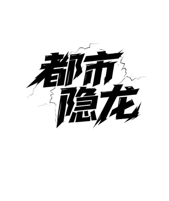 Chapter 91 - Trang 11