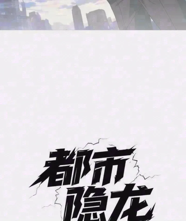 Chapter 92 - Trang 4