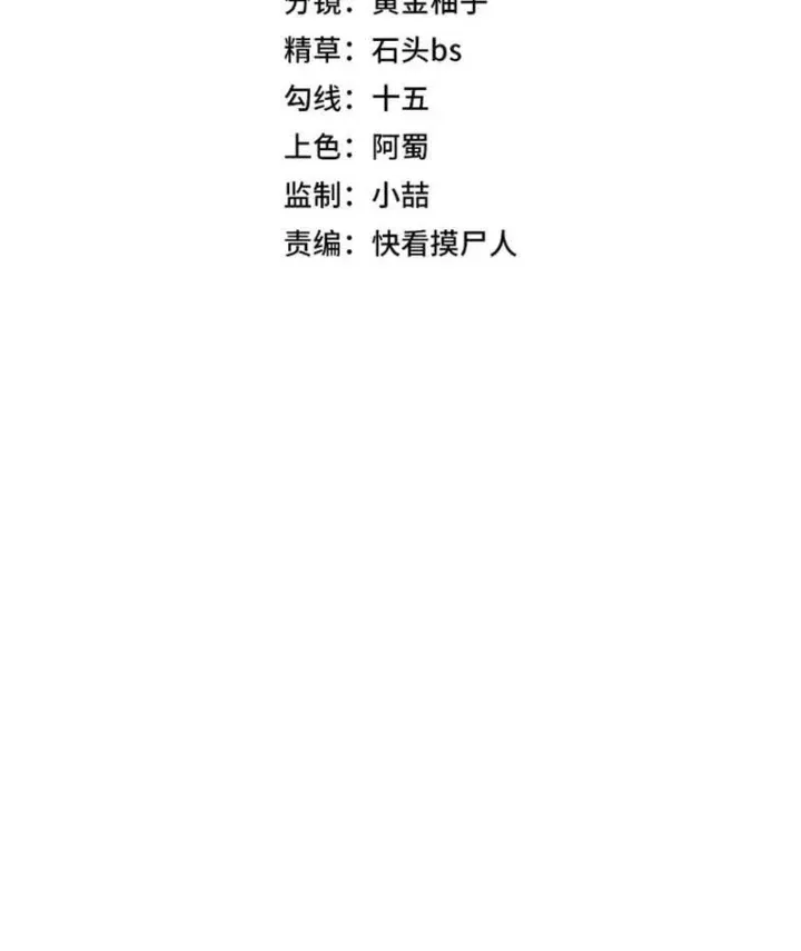Chapter 92 - Trang 6