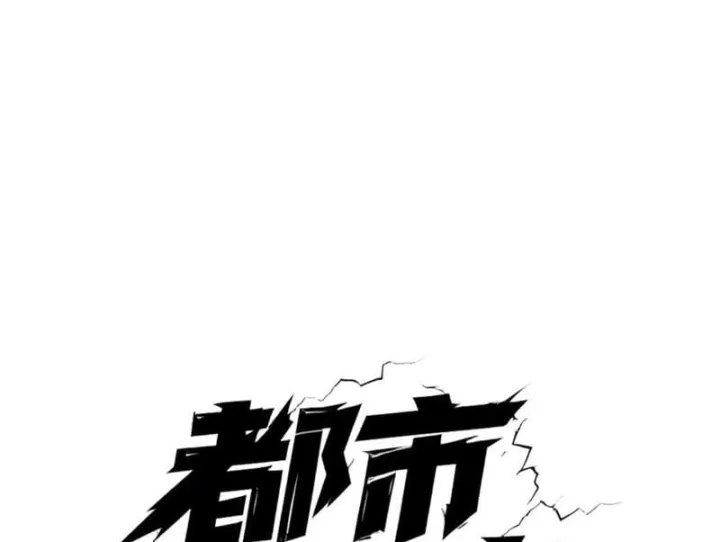Chapter 93 - Trang 13