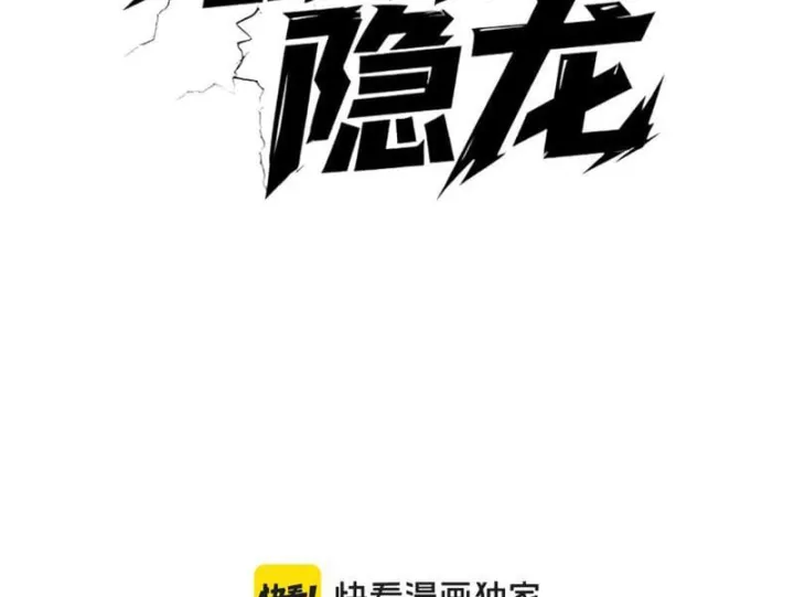 Chapter 93 - Trang 14