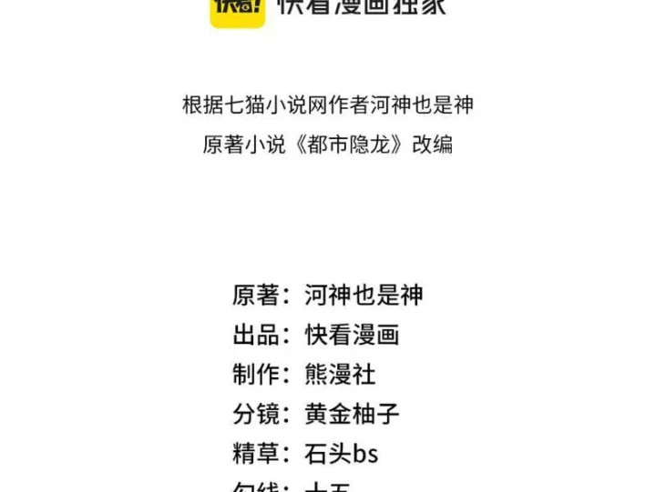 Chapter 93 - Trang 15