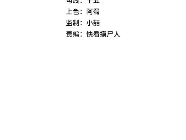 Chapter 93 - Trang 16