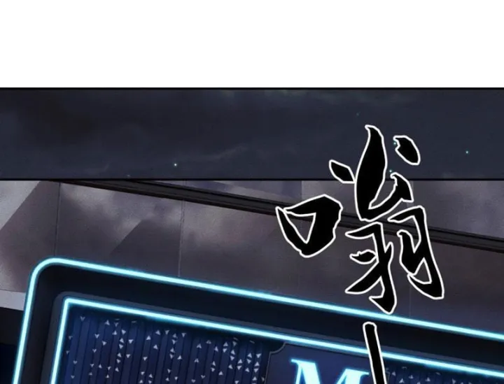 Chapter 93 - Trang 82