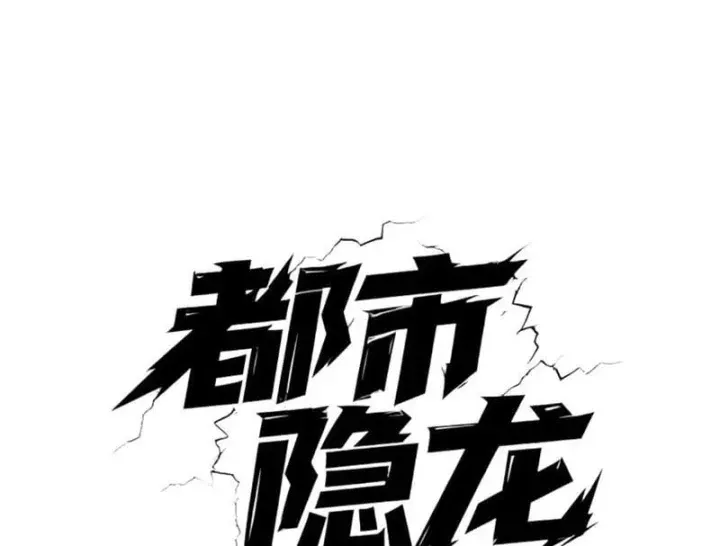 Chapter 94 - Trang 12