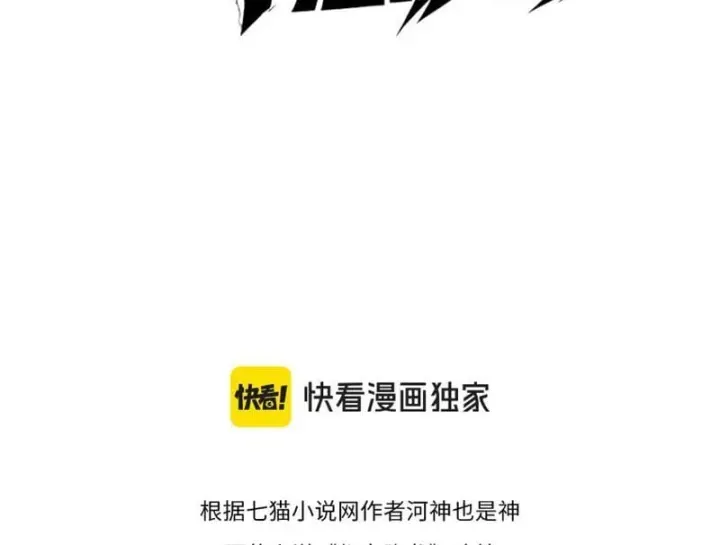 Chapter 94 - Trang 13