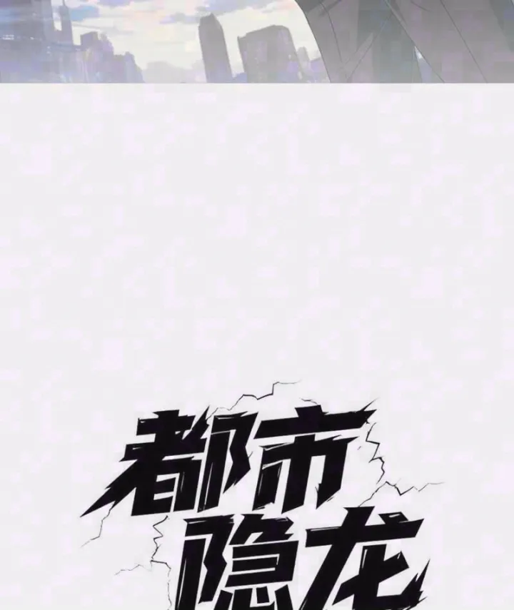 Chapter 95 - Trang 4