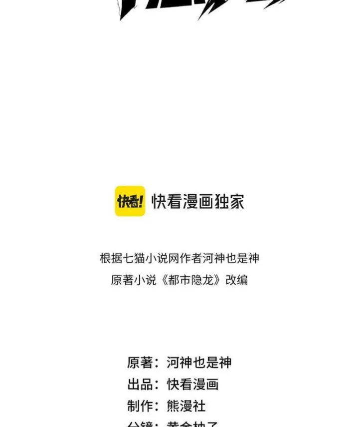 Chapter 95 - Trang 5