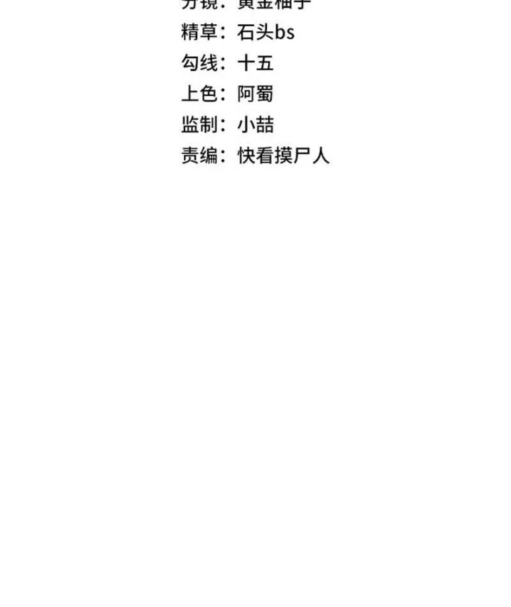 Chapter 95 - Trang 6