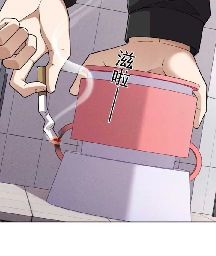 Chapter 96 - Trang 16