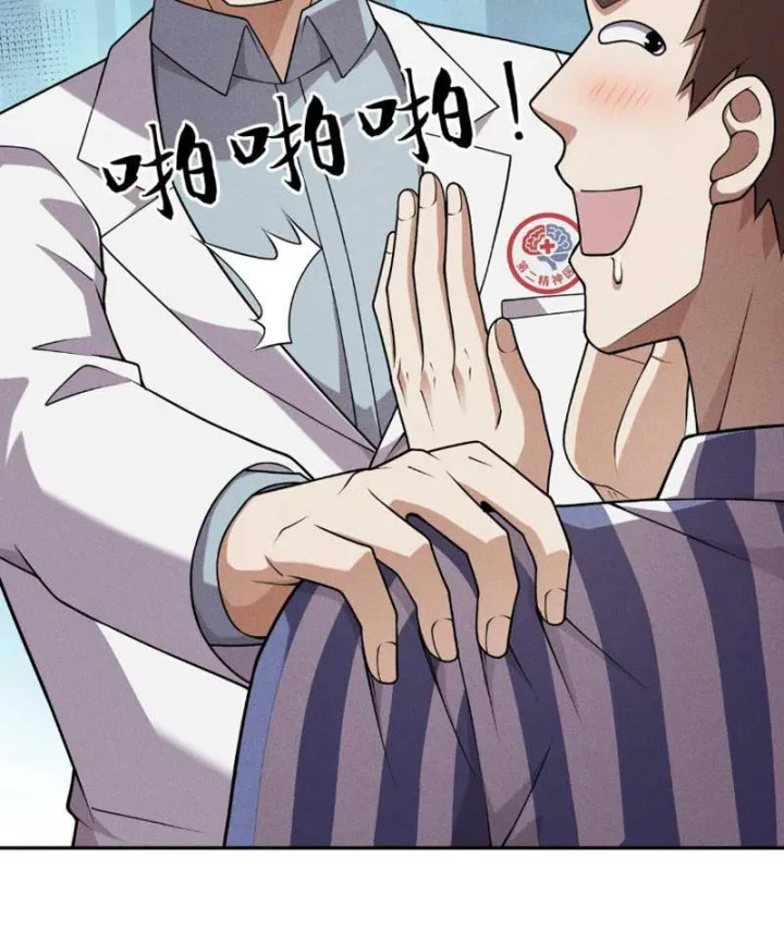 Chapter 96 - Trang 33