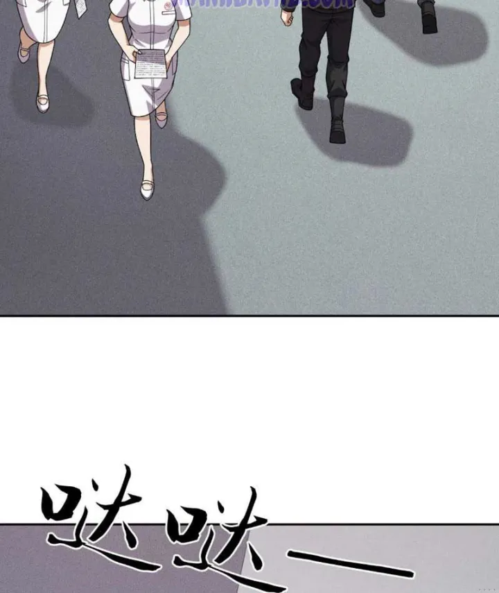 Chapter 96 - Trang 41