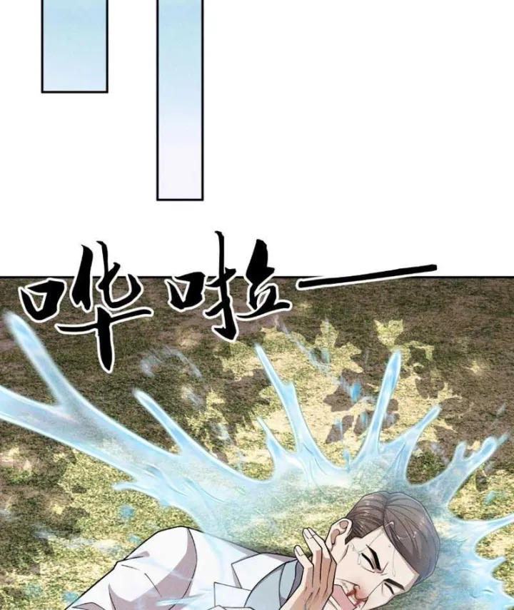 Chapter 96 - Trang 53