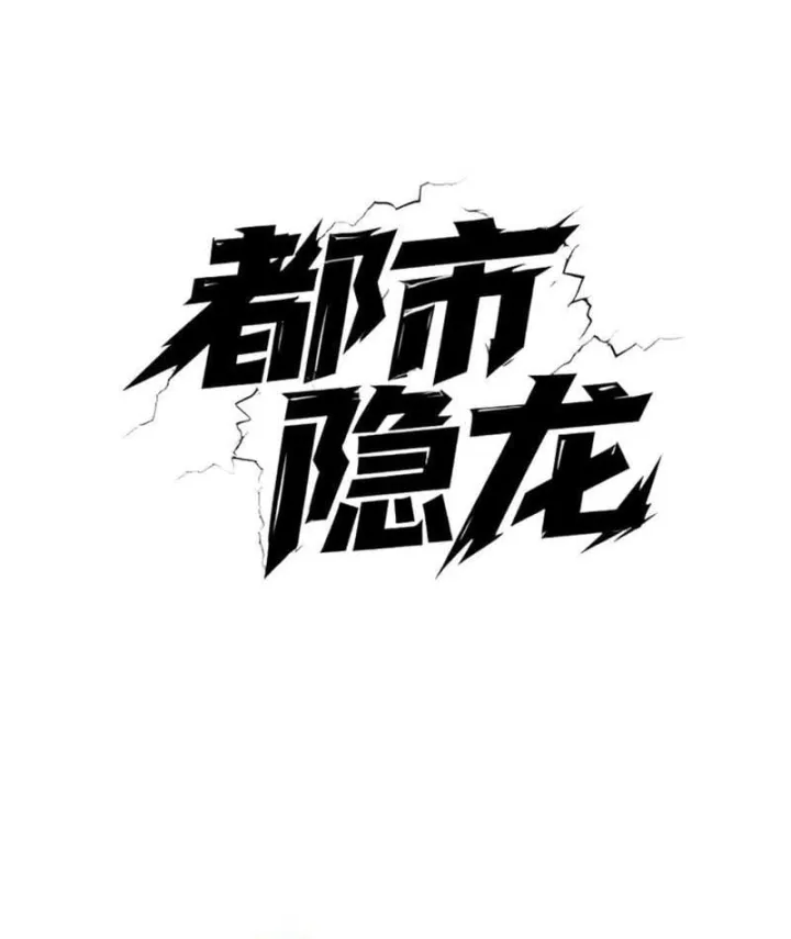 Chapter 96 - Trang 9