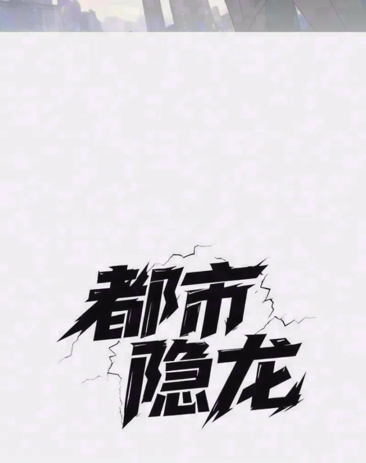 Chapter 97 - Trang 4